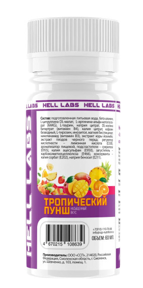 СТИМУЛ8 SHOT Предтренировочные комплексы, СТИМУЛ8 SHOT - СТИМУЛ8 SHOT Предтренировочные комплексы