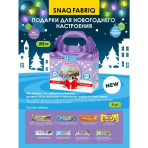 Новогодний подарок Snaq Fabriq №1