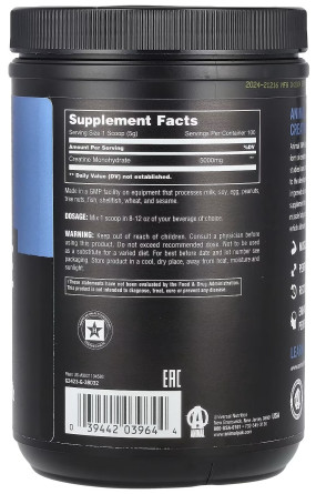Creatine Powder Моногидрат креатина, Animal Creatine Powder - Creatine Powder Моногидрат креатина