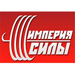 Империя силы