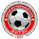 Витэн